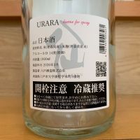 陸奥八仙のレビュー by_八千代が大好き