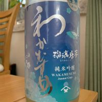 
            和可娘_
            八千代が大好きさん