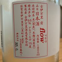 古伊万里のレビュー by_八千代が大好き