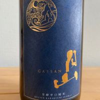 島根県の酒