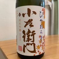 
            小左衛門_
            八千代が大好きさん