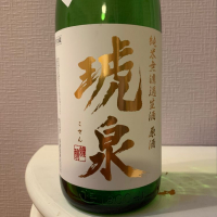 兵庫県の酒