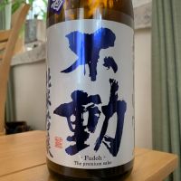 
            不動_
            八千代が大好きさん