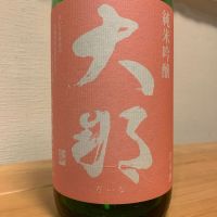 大那