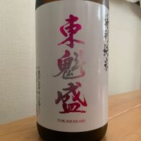 
            東魁盛_
            八千代が大好きさん