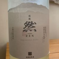 成龍然