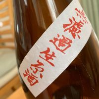 亀の海のレビュー by_八千代が大好き