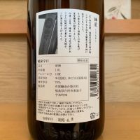 陣屋のレビュー by_八千代が大好き