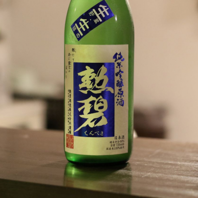 愛知県の酒