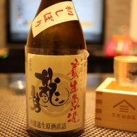 
            龍勢_
            うーたんさん