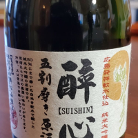 
            醉心_
            いましんさん