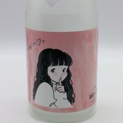 山の壽のレビュー by_カニ