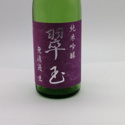 秋田県の酒