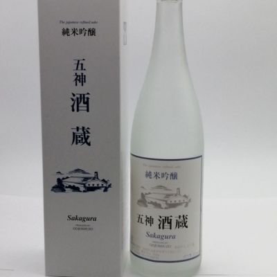 奈良県の酒