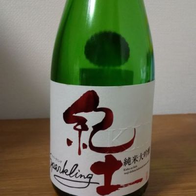 和歌山県の酒