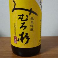 奈良県の酒