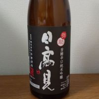 
            日高見_
            カニさん