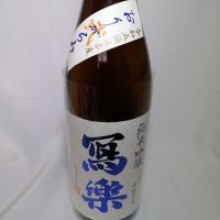 福島県の酒