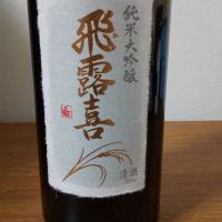 
            飛露喜_
            カニさん