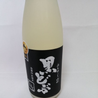 みちのく山形のどぶろくのレビュー by_カニ