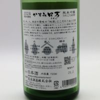ロ万のレビュー by_カニ
