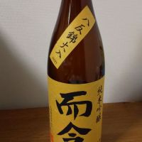 三重県の酒