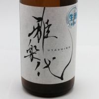 新潟県の酒