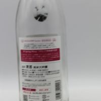 OCEAN99のレビュー by_カニ
