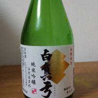 岐阜県の酒