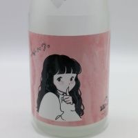 
            山の壽_
            カニさん