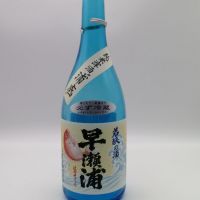 
            早瀬浦_
            カニさん