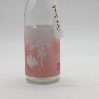 
            常山_
            カニさん