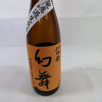 
            川中島 幻舞_
            カニさん