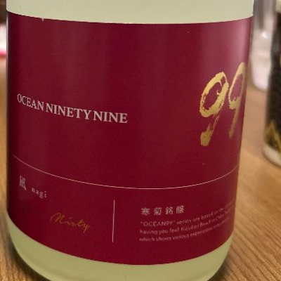 千葉県の酒