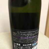 総乃寒菊のレビュー by_師匠