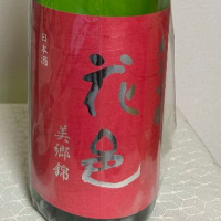 
            花邑_
            師匠さん