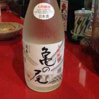 
            亀の尾_
            日本酒1年生さん
