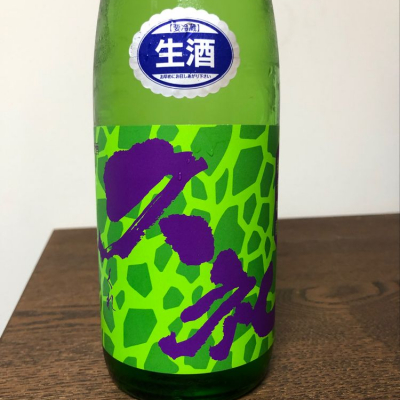 高知県の酒