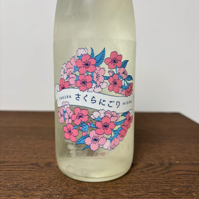 北海道の酒