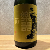 
            楽器正宗_
            peipeiさん