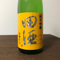 
            田酒_
            peipeiさん