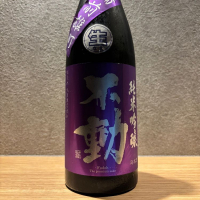 
            不動_
            peipeiさん