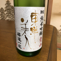 
            東洋美人_
            peipeiさん