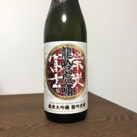 
            栄光冨士_
            peipeiさん