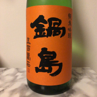 
            鍋島_
            peipeiさん