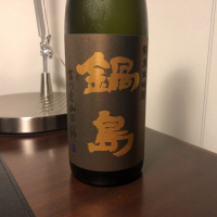 
            鍋島_
            peipeiさん