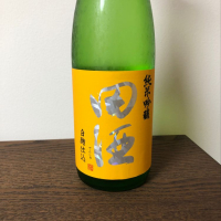 
            田酒_
            peipeiさん