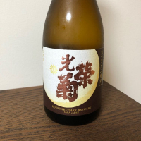 
            光栄菊_
            peipeiさん