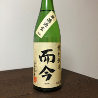 
            而今_
            peipeiさん