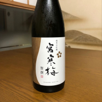 宮城県の酒
